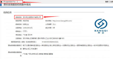 熱烈祝賀邦企信息成功備案國家兩化融合管理體系貫標咨詢服務機構，開啟企業數字化轉型新篇章