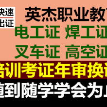 專業職業信息咨詢服務——廣州英杰君職業信息咨詢服務部產品詳解