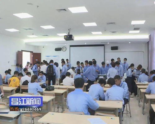 昌江開展社?？ń鹑诜者M工廠活動，助力職工信息咨詢零距離